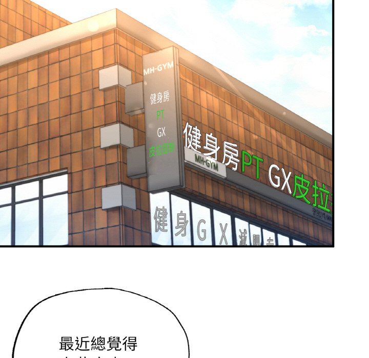 [韩国漫画] 成为人上人 剧情,OL#[249P]-226