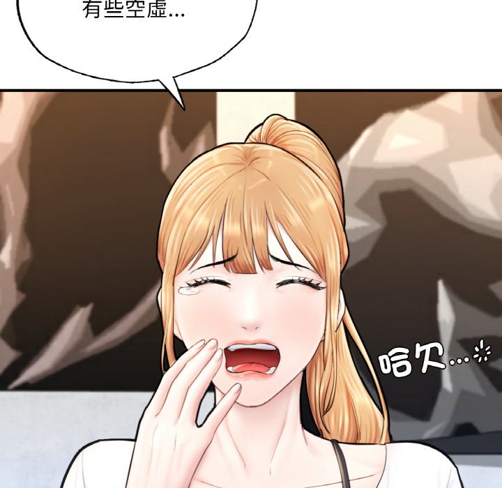 [韩国漫画] 成为人上人 剧情,OL#[249P]-227