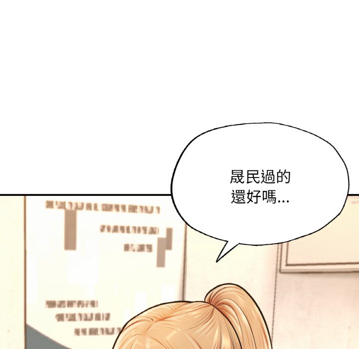 [韩国漫画] 成为人上人 剧情,OL#[249P]-229