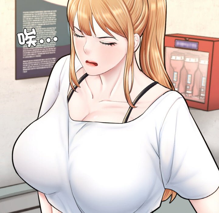 [韩国漫画] 成为人上人 剧情,OL#[249P]-230