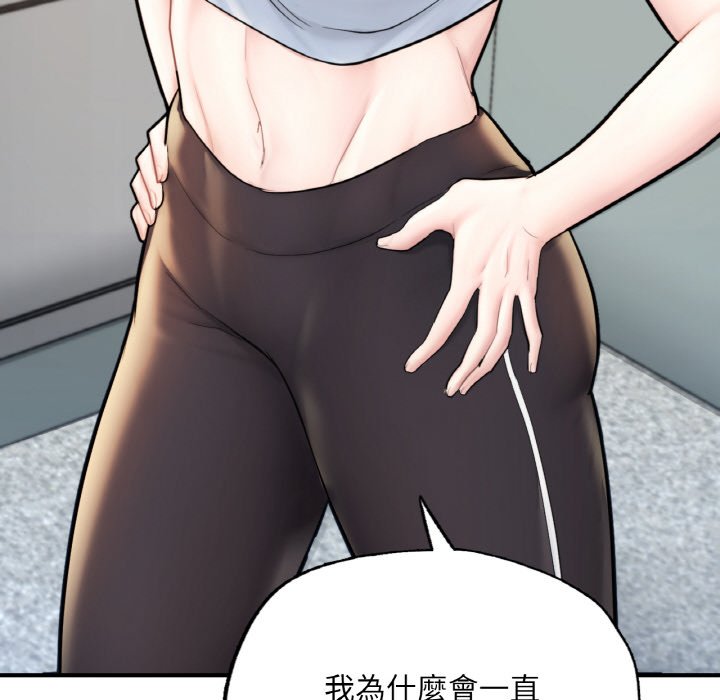 [韩国漫画] 成为人上人 剧情,OL#[249P]-231