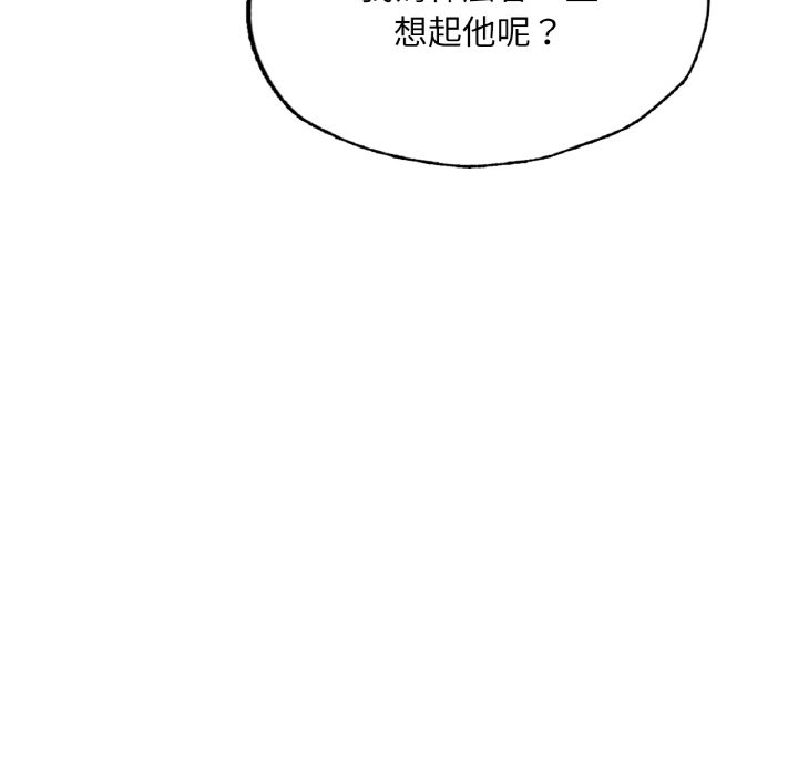 [韩国漫画] 成为人上人 剧情,OL#[249P]-232