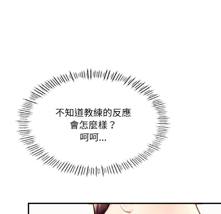 [韩国漫画] 成为人上人 剧情,OL#[249P]-233
