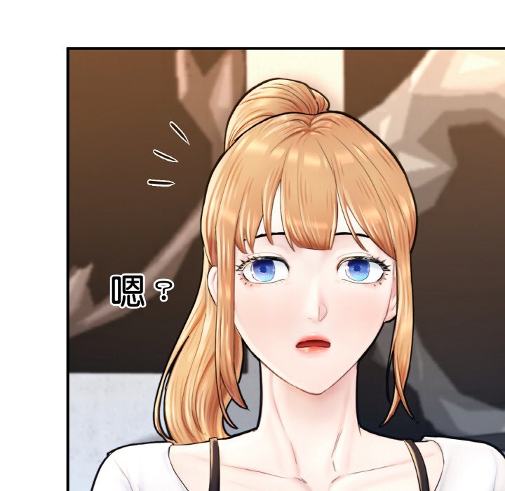 [韩国漫画] 成为人上人 剧情,OL#[249P]-238