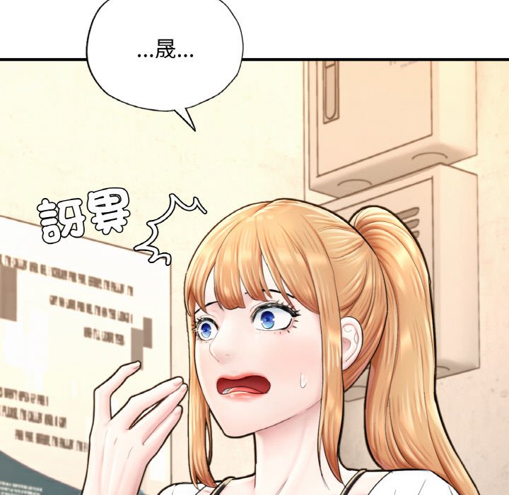 [韩国漫画] 成为人上人 剧情,OL#[249P]-244