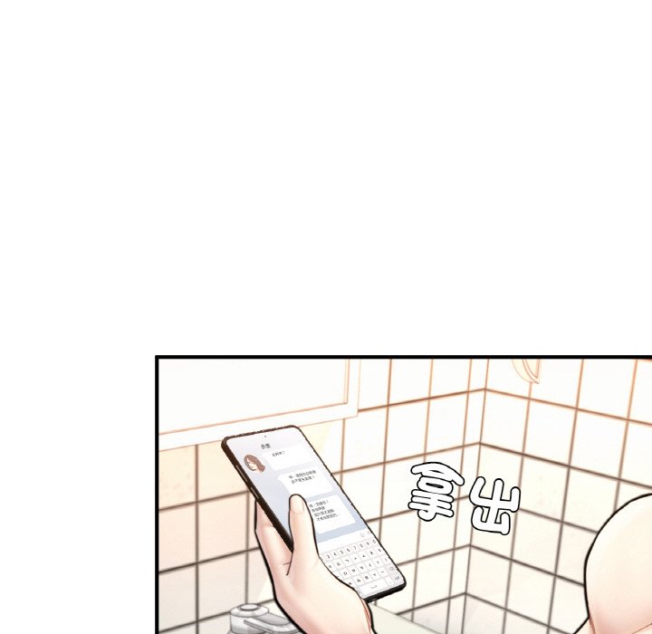 [韩国漫画] 成为人上人 剧情,OL#[249P]-25