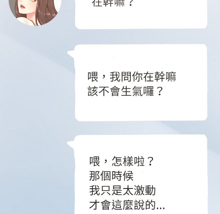 [韩国漫画] 成为人上人 剧情,OL#[249P]-28