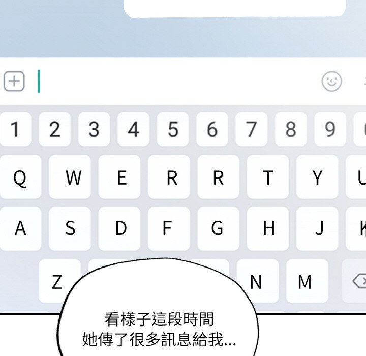 [韩国漫画] 成为人上人 剧情,OL#[249P]-29