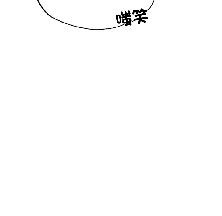 [韩国漫画] 成为人上人 剧情,OL#[249P]-30