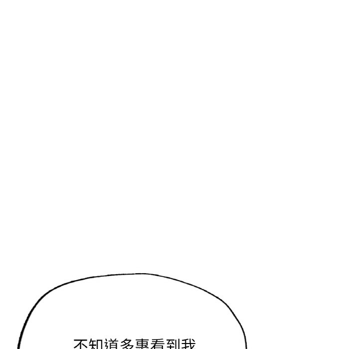 [韩国漫画] 成为人上人 剧情,OL#[249P]-32