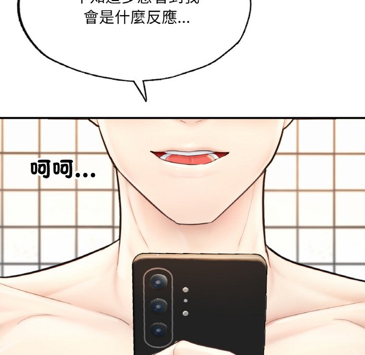 [韩国漫画] 成为人上人 剧情,OL#[249P]-33