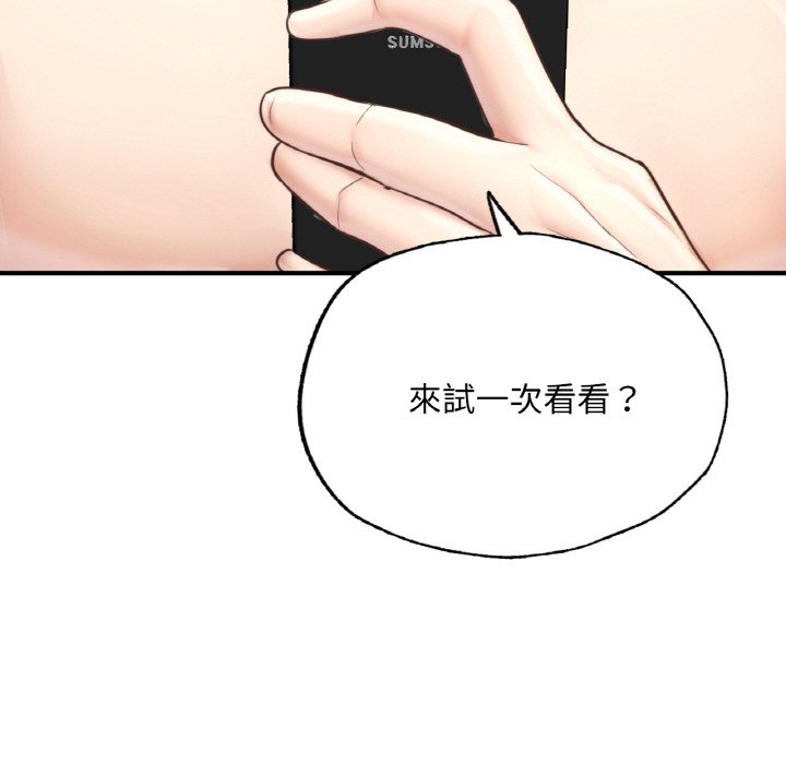 [韩国漫画] 成为人上人 剧情,OL#[249P]-34