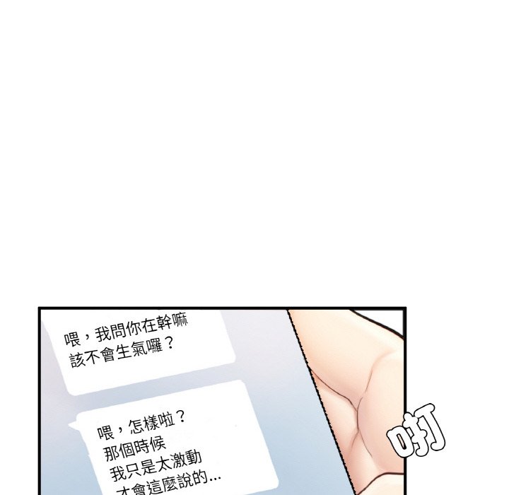 [韩国漫画] 成为人上人 剧情,OL#[249P]-35