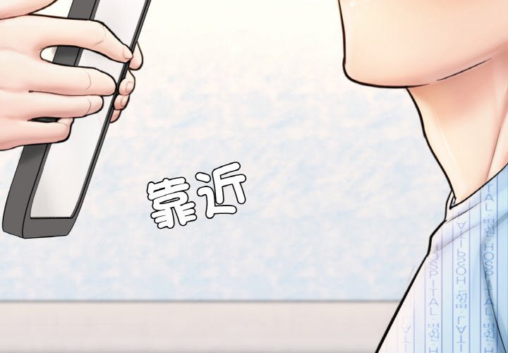 [韩国漫画] 成为人上人 剧情,OL#[249P]-4