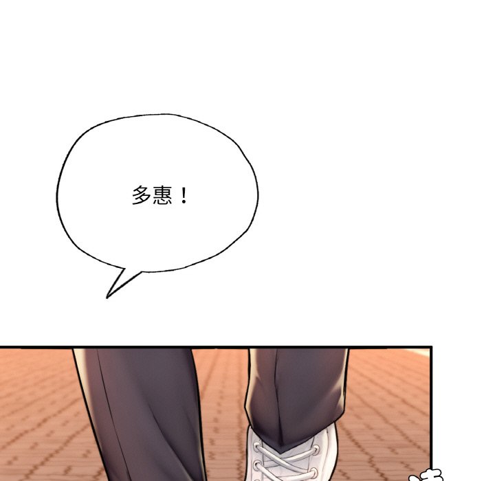 [韩国漫画] 成为人上人 剧情,OL#[249P]-49