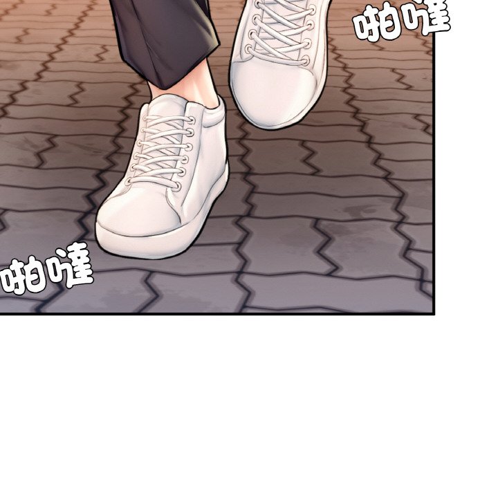 [韩国漫画] 成为人上人 剧情,OL#[249P]-50