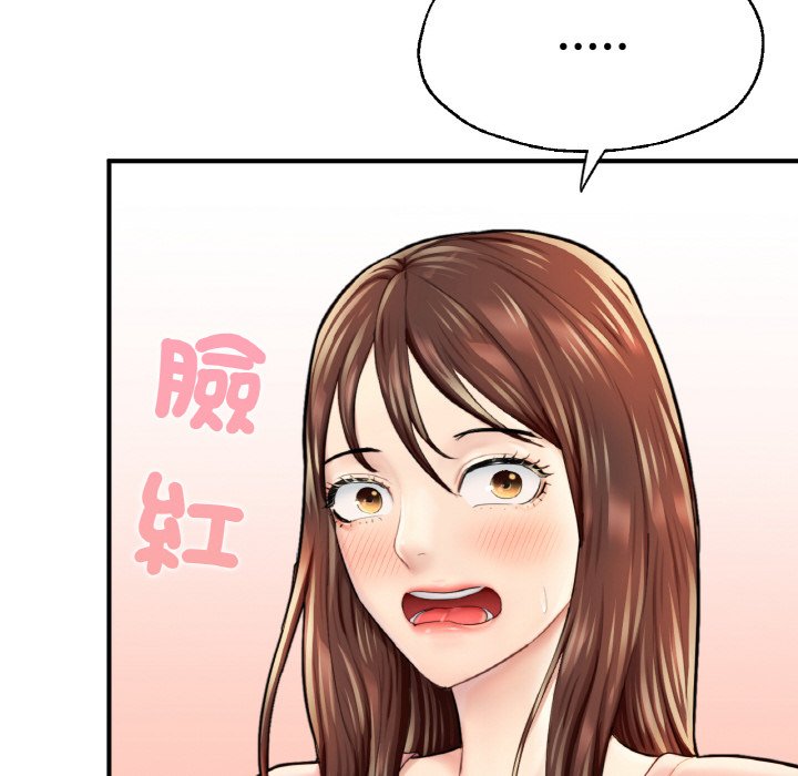 [韩国漫画] 成为人上人 剧情,OL#[249P]-58