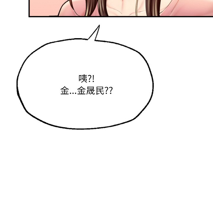 [韩国漫画] 成为人上人 剧情,OL#[249P]-59