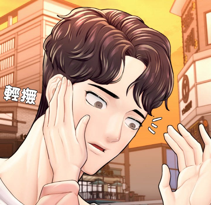 [韩国漫画] 成为人上人 剧情,OL#[249P]-63