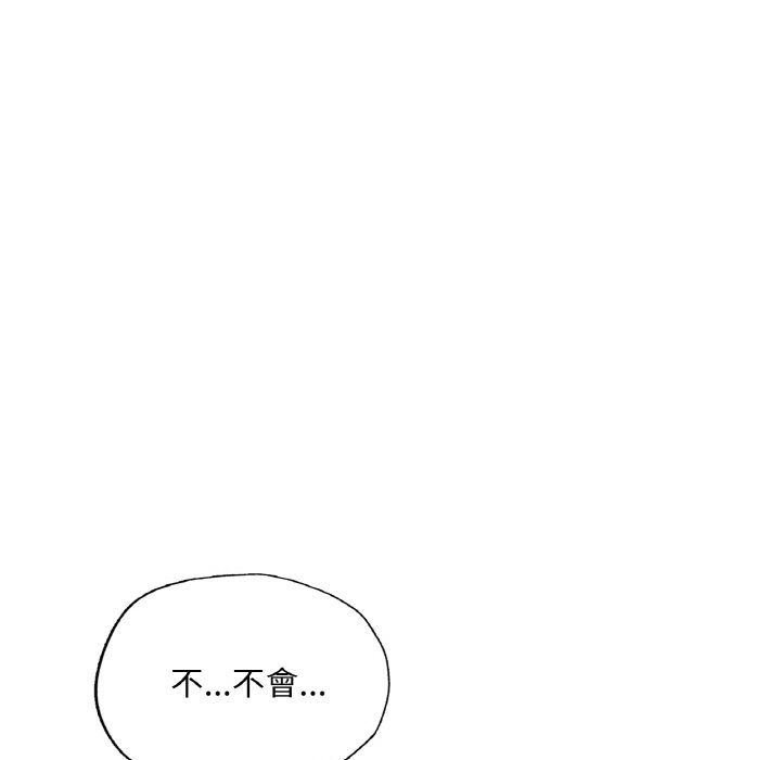 [韩国漫画] 成为人上人 剧情,OL#[249P]-66