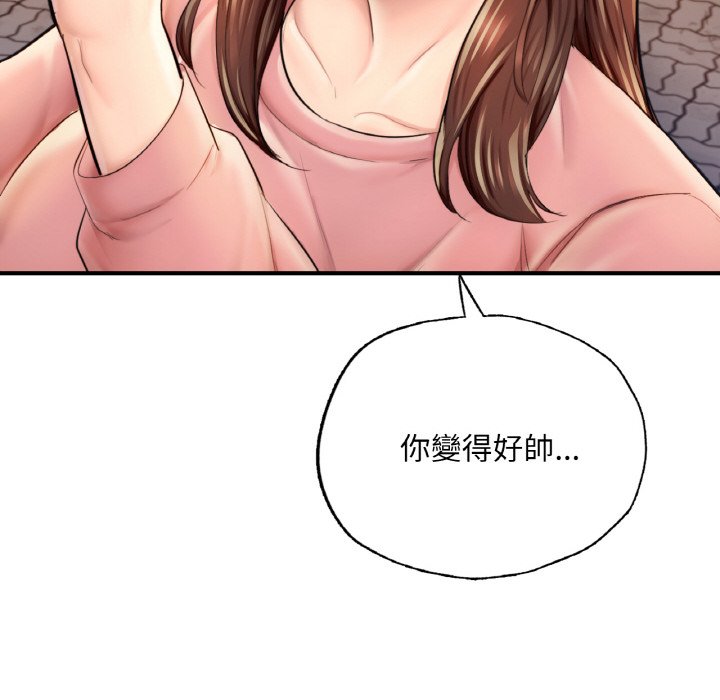 [韩国漫画] 成为人上人 剧情,OL#[249P]-68