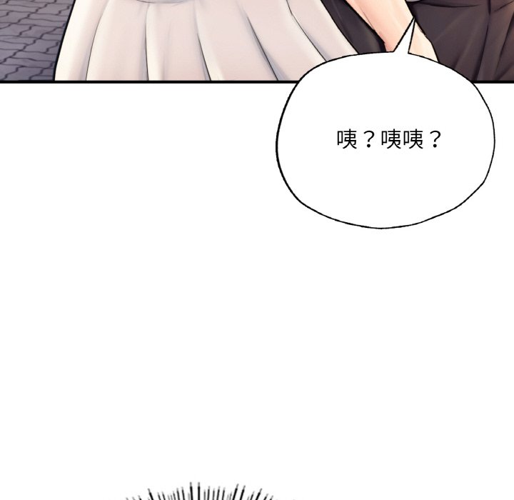 [韩国漫画] 成为人上人 剧情,OL#[249P]-74