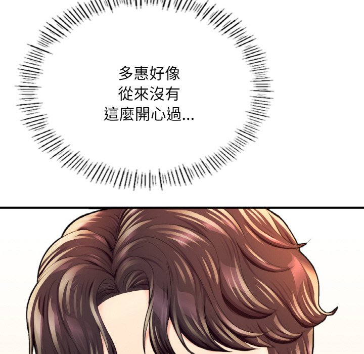 [韩国漫画] 成为人上人 剧情,OL#[249P]-75