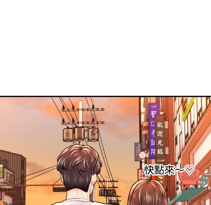 [韩国漫画] 成为人上人 剧情,OL#[249P]-78
