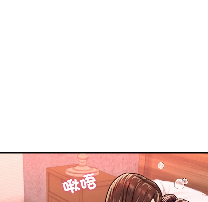 [韩国漫画] 成为人上人 剧情,OL#[249P]-88