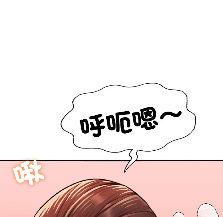 [韩国漫画] 成为人上人 剧情,OL#[249P]-91