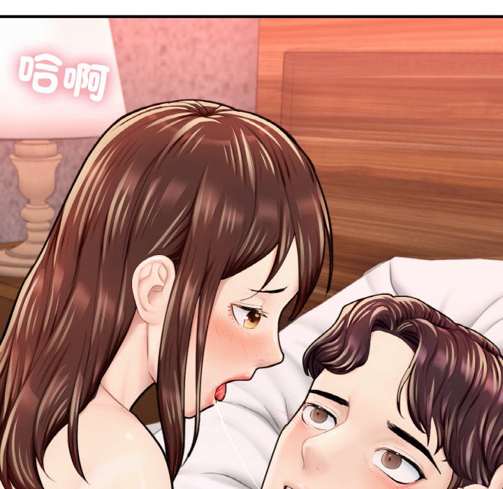 [韩国漫画] 成为人上人 剧情,OL#[249P]-94