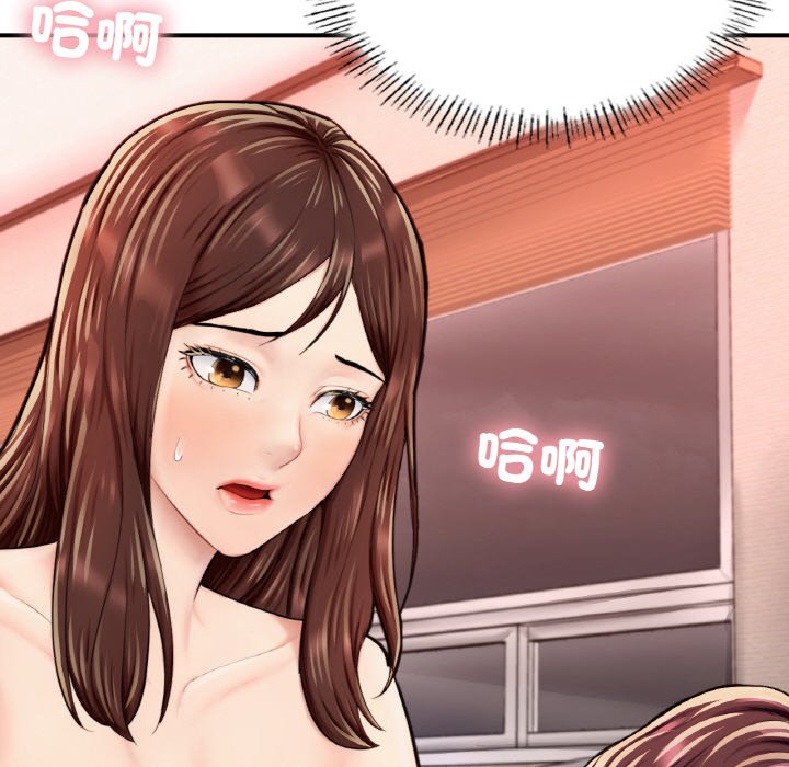 [韩国漫画] 成为人上人 剧情,OL#[249P]-97