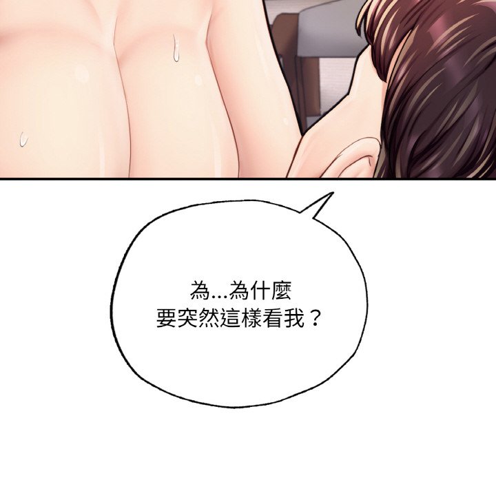 [韩国漫画] 成为人上人 剧情,OL#[249P]-98