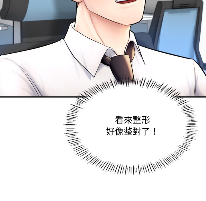 [韩国漫画] 成为人上人 剧情,OL#[212P]-100