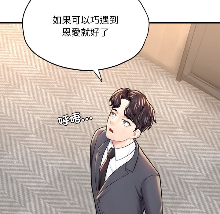 [韩国漫画] 成为人上人 剧情,OL#[212P]-105