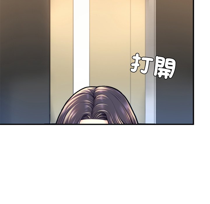 [韩国漫画] 成为人上人 剧情,OL#[212P]-108