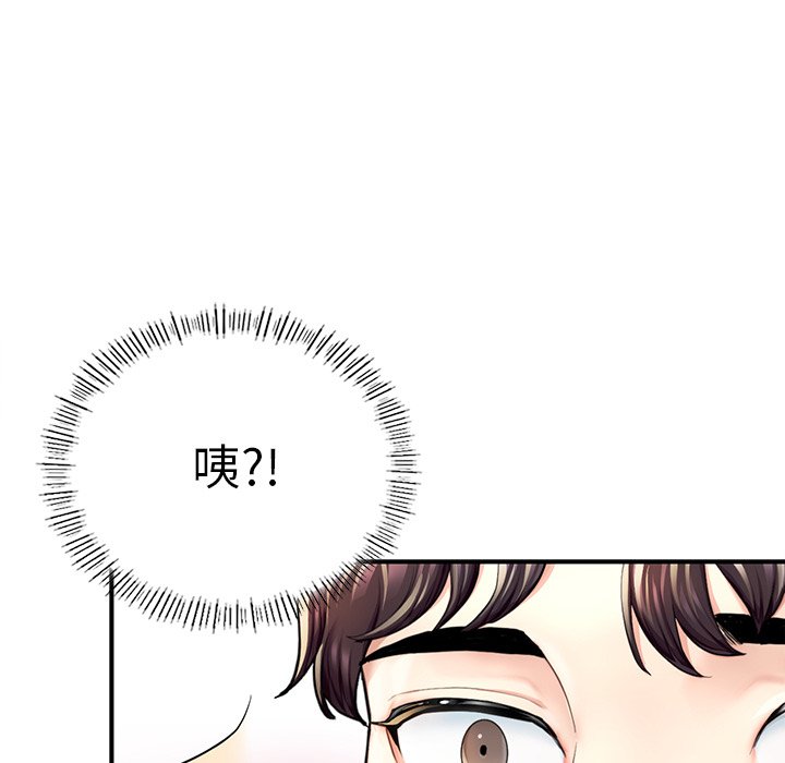 [韩国漫画] 成为人上人 剧情,OL#[212P]-109
