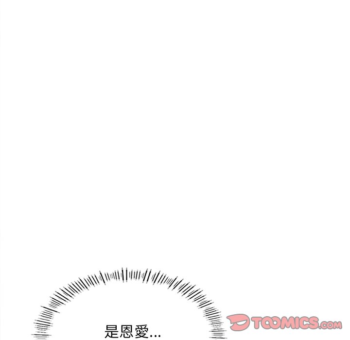 [韩国漫画] 成为人上人 剧情,OL#[212P]-112