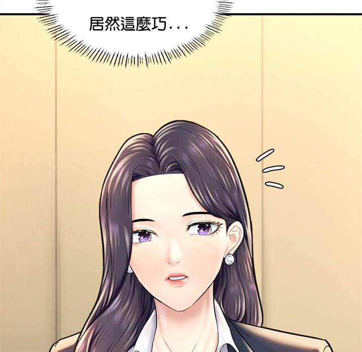 [韩国漫画] 成为人上人 剧情,OL#[212P]-113