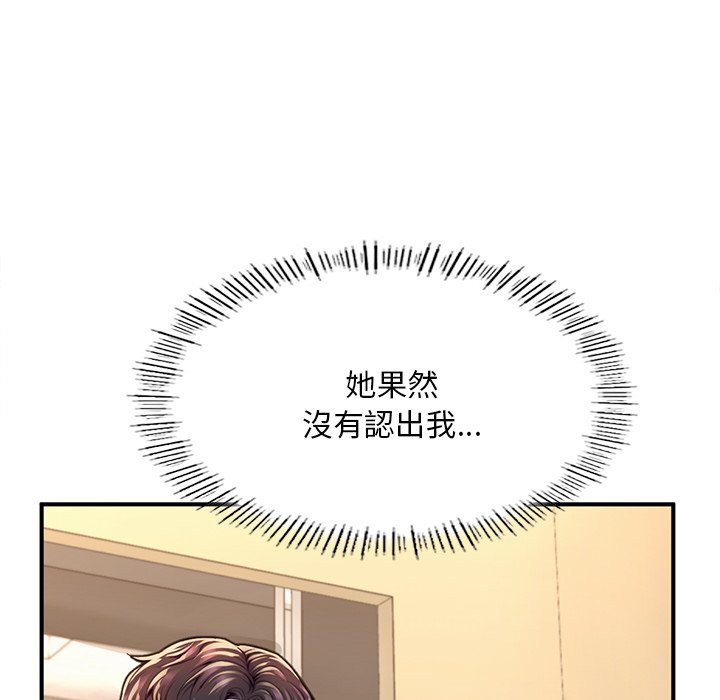 [韩国漫画] 成为人上人 剧情,OL#[212P]-117