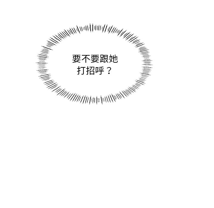 [韩国漫画] 成为人上人 剧情,OL#[212P]-119