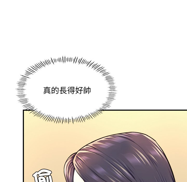 [韩国漫画] 成为人上人 剧情,OL#[212P]-120