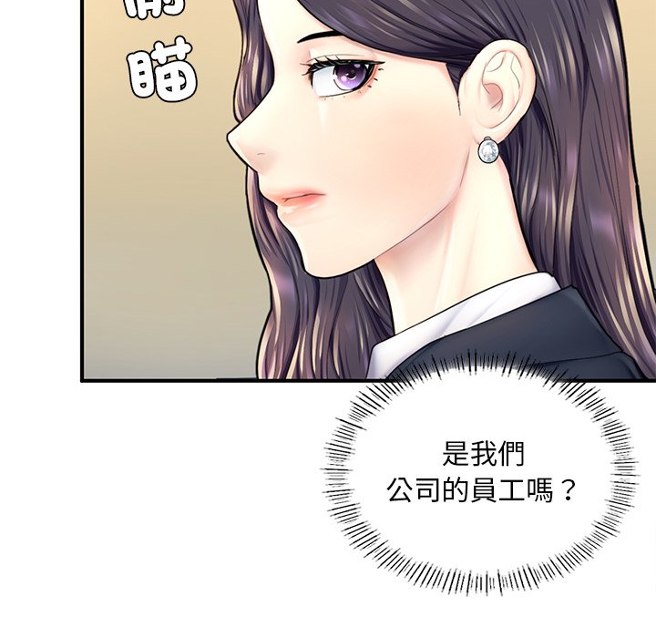 [韩国漫画] 成为人上人 剧情,OL#[212P]-121