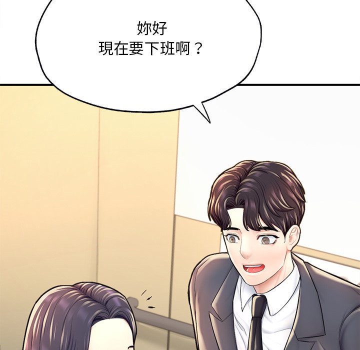 [韩国漫画] 成为人上人 剧情,OL#[212P]-123
