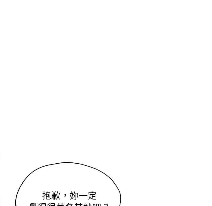 [韩国漫画] 成为人上人 剧情,OL#[212P]-128