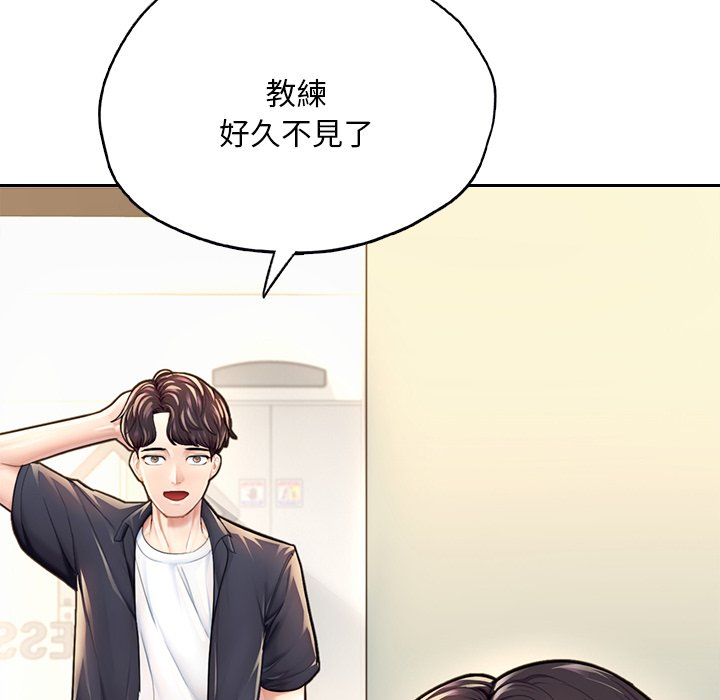 [韩国漫画] 成为人上人 剧情,OL#[212P]-13