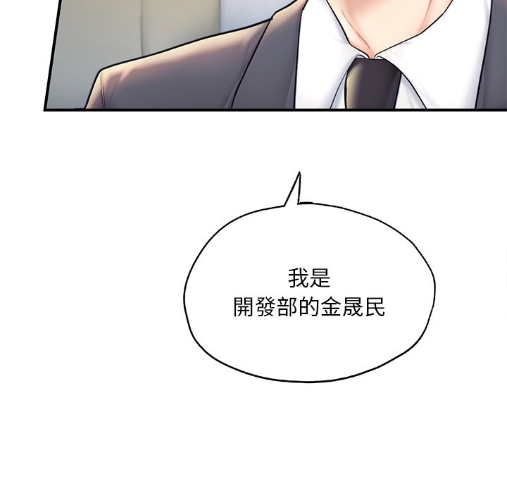 [韩国漫画] 成为人上人 剧情,OL#[212P]-130