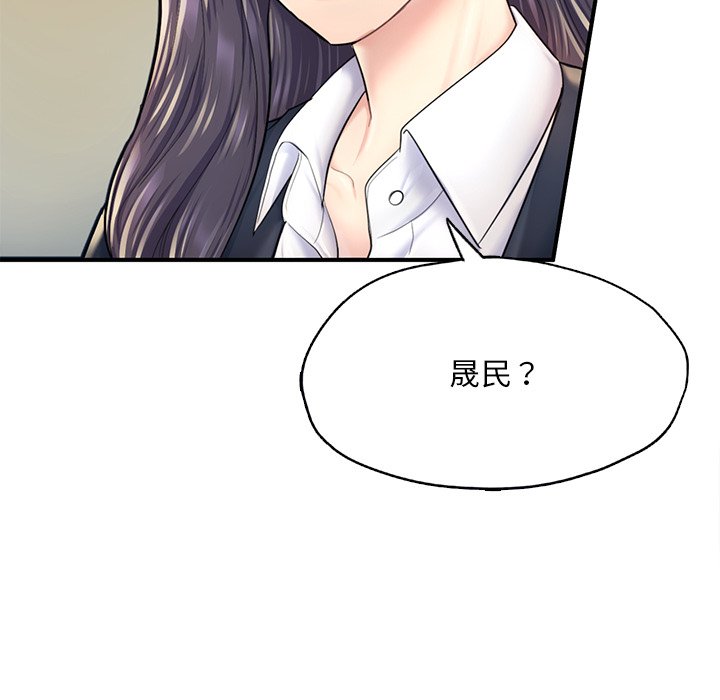 [韩国漫画] 成为人上人 剧情,OL#[212P]-132