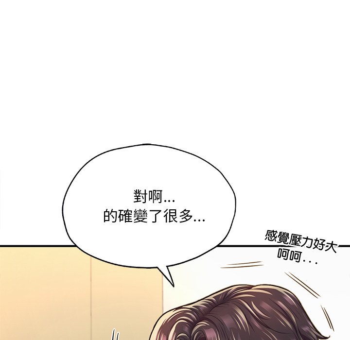 [韩国漫画] 成为人上人 剧情,OL#[212P]-136