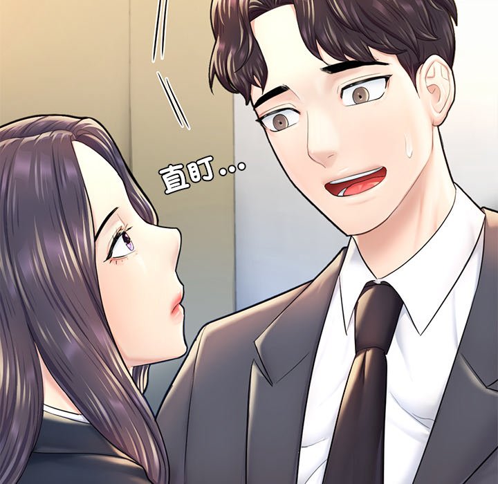 [韩国漫画] 成为人上人 剧情,OL#[212P]-137